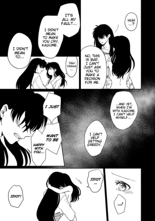 Tabi-chuu no InuKago ga Kattou Shinagara Ecchi Suru Hanashi | A story about Inuyasha and Kagome's journey and their struggles during sex Page #21