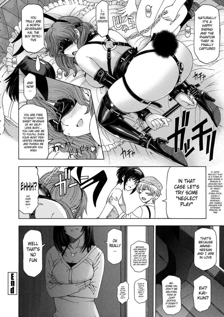 Ane wa Shota wo Sukininaru - Ch. 2