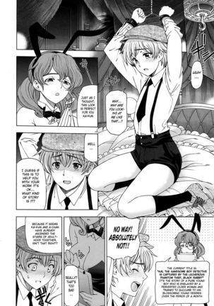 Ane wa Shota wo Sukininaru - Ch. 2 Page #4