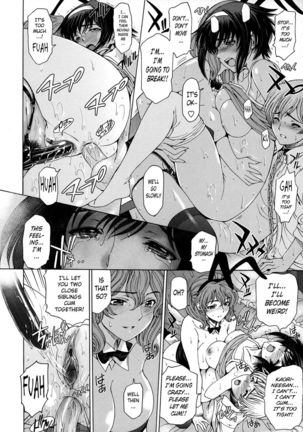 Ane wa Shota wo Sukininaru - Ch. 2 Page #16