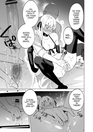 Josou Shojo Soushitsu Haishin Page #15