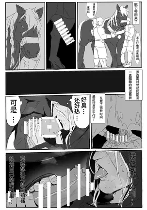 Image 14344647