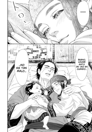 Sugimoto Ikka | Sugimoto's Household