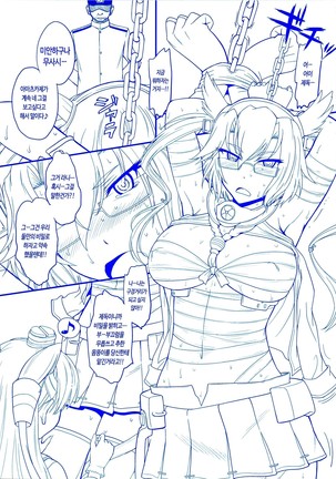 Image 3697306