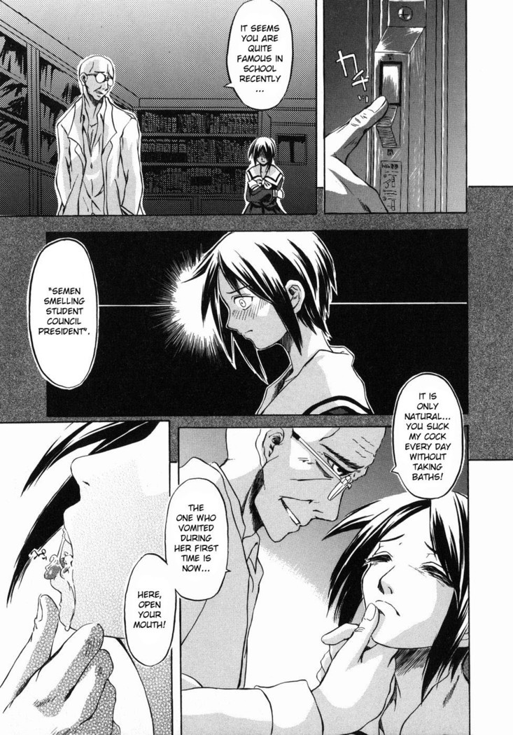 Kanojo no Uwasa | Her Rumors