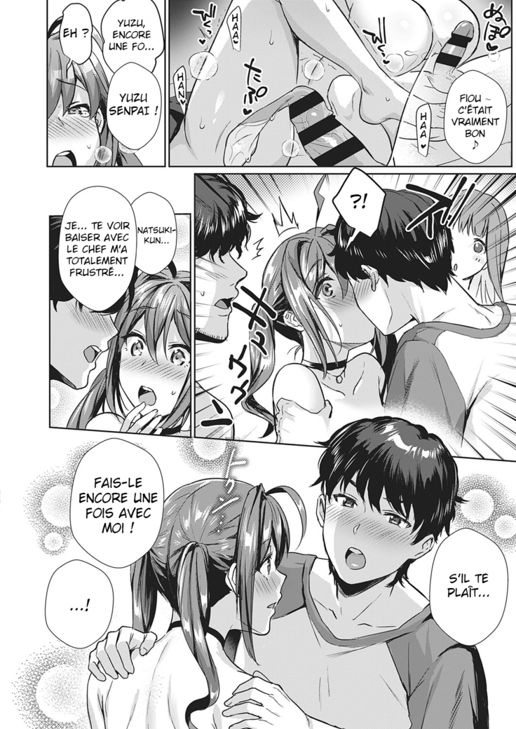 Swapping Party!? - Ch.2