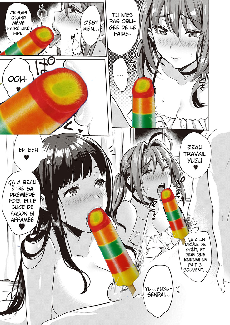 Swapping Party!? - Ch.2