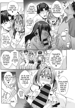 Swapping Party!? - Ch.2 Page #3