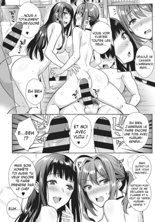 Swapping Party!? - Ch.2 Page #24