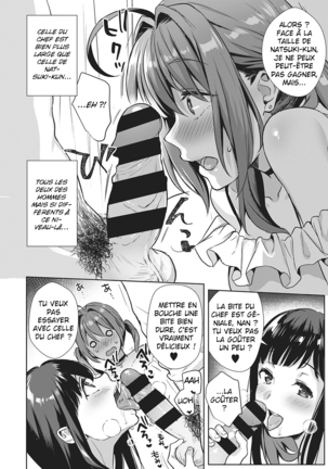 Swapping Party!? - Ch.2