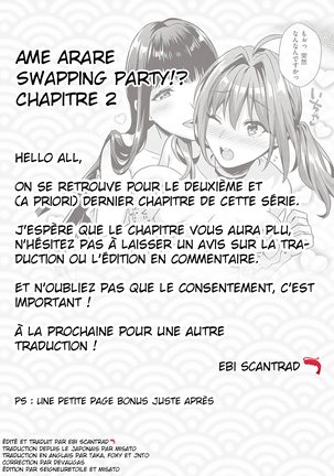 Swapping Party!? - Ch.2 Page #30