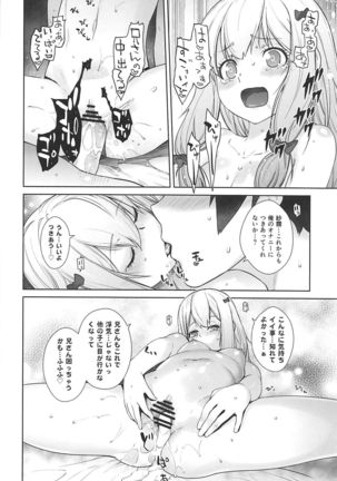 Masamune ga Imouto ni Onanie Shite Iiyo to Iwareta node… Page #23