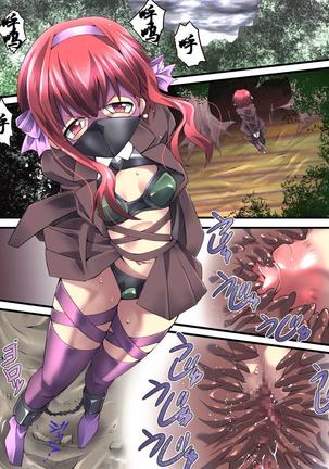 Superheroine Yuukai Ryoujoku 8 - Superheroine in Distress - Chrome Rose Bell II | 妇仇者联盟誘拐陵辱8 Page #2