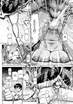 Mesu e no Fuka Kachiku | Broadening Her Whorizons Page #9