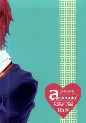 2-kaime no Hatsukoi Page #22