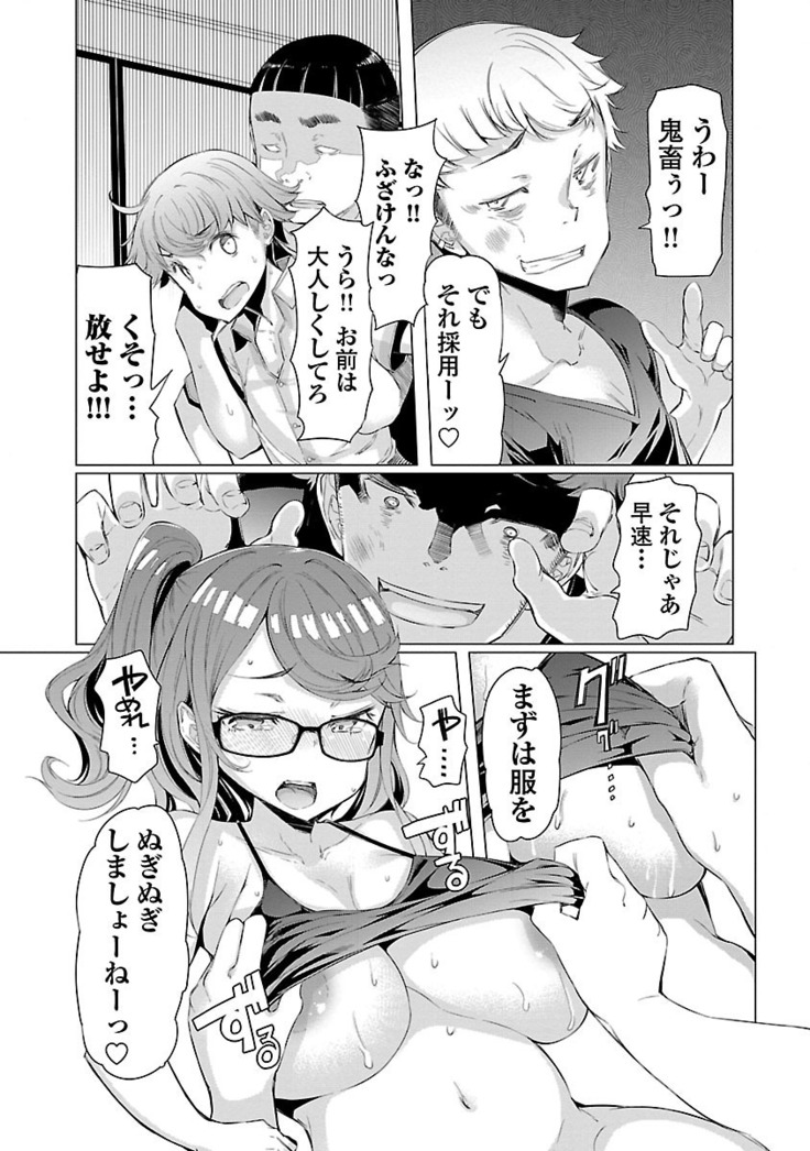 Kawari Nadeshiko - 3-shimai no Himitsu