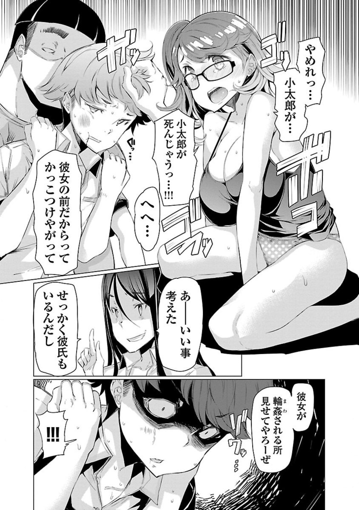 Kawari Nadeshiko - 3-shimai no Himitsu
