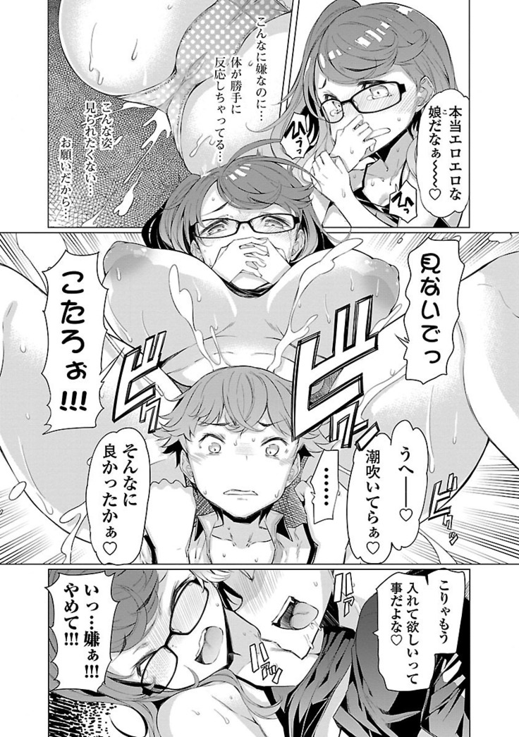 Kawari Nadeshiko - 3-shimai no Himitsu