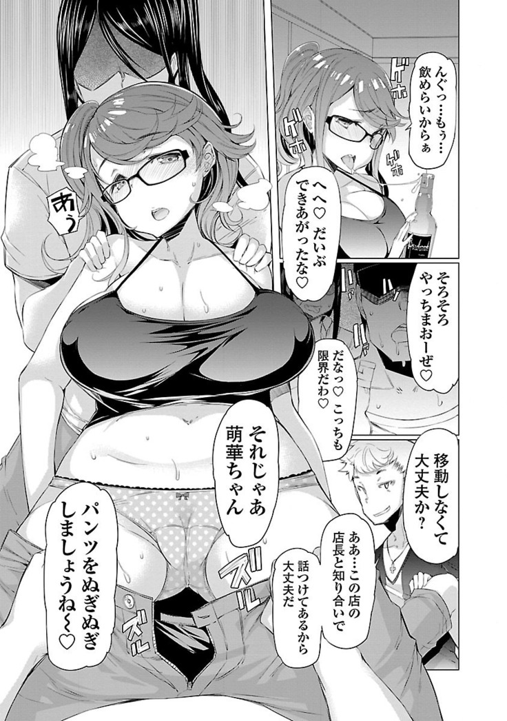 Kawari Nadeshiko - 3-shimai no Himitsu