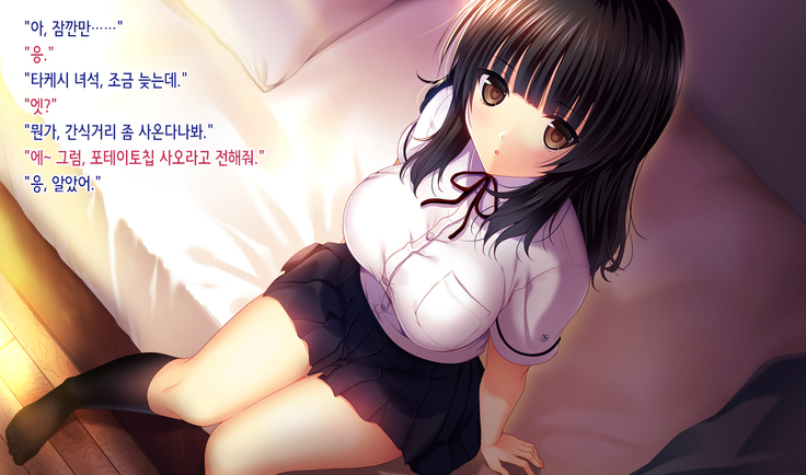 Shinyuu no Kanojo o Netoru Toki. ~Yuuko no Baai~