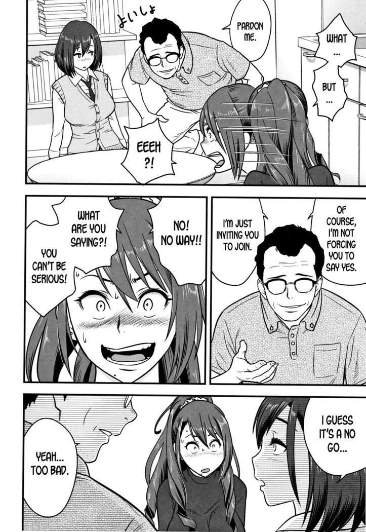 Dankon Sousai -Hitozuma Kyoushi ga Netorareru made no Kiroku- Ch. 1-5