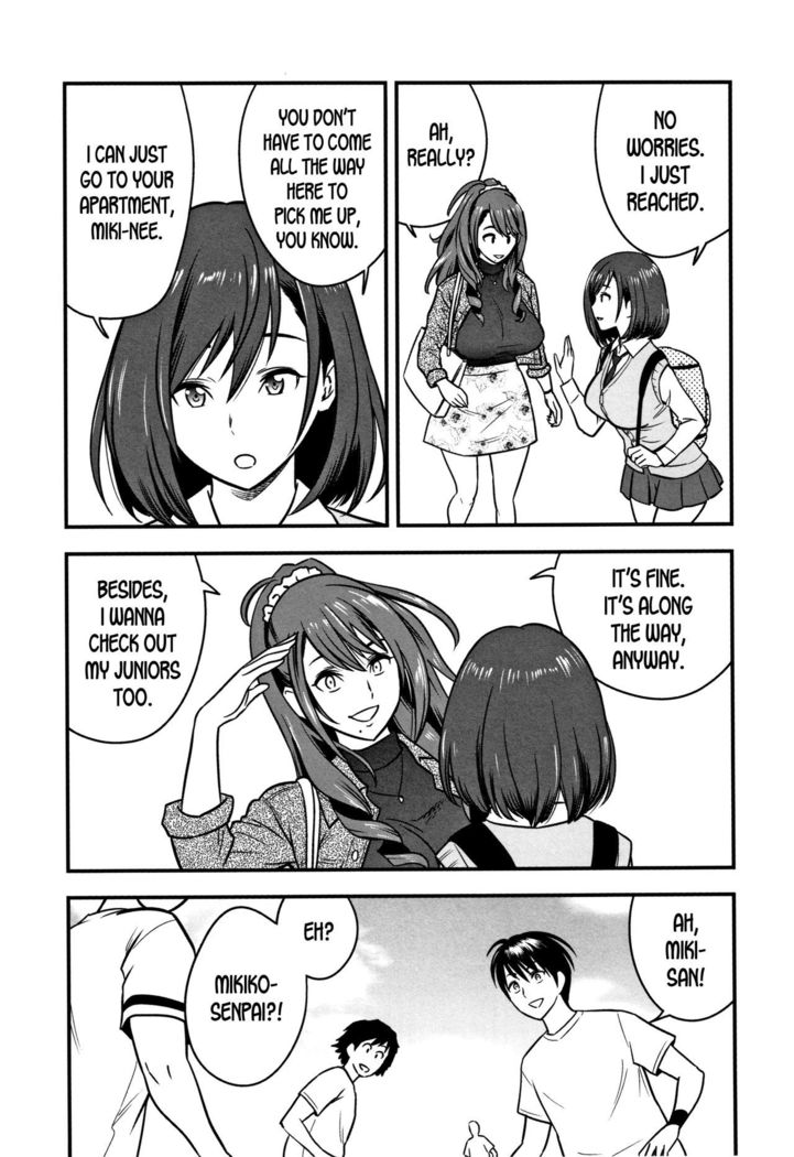 Dankon Sousai -Hitozuma Kyoushi ga Netorareru made no Kiroku- Ch. 1-5