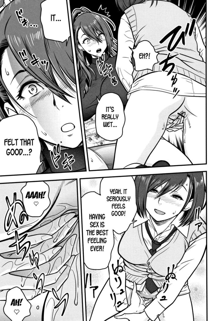 Dankon Sousai -Hitozuma Kyoushi ga Netorareru made no Kiroku- Ch. 1-5