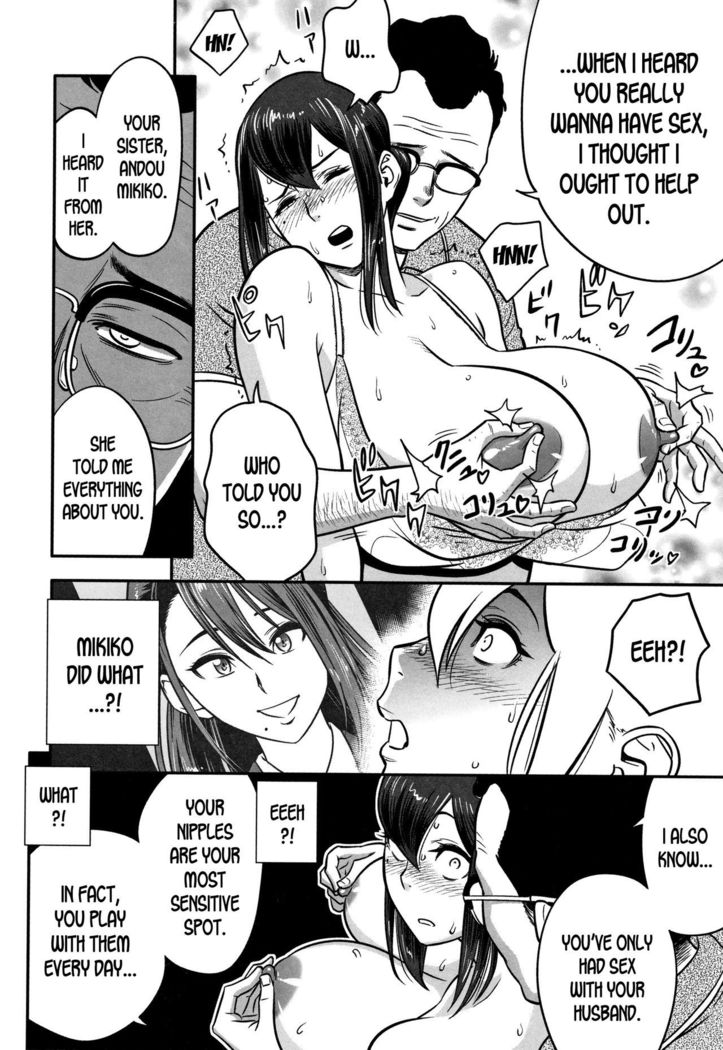 Dankon Sousai -Hitozuma Kyoushi ga Netorareru made no Kiroku- Ch. 1-5