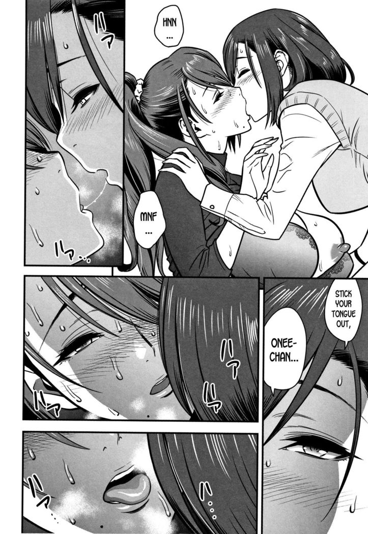 Dankon Sousai -Hitozuma Kyoushi ga Netorareru made no Kiroku- Ch. 1-5