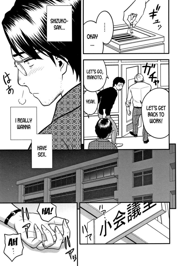 Dankon Sousai -Hitozuma Kyoushi ga Netorareru made no Kiroku- Ch. 1-5