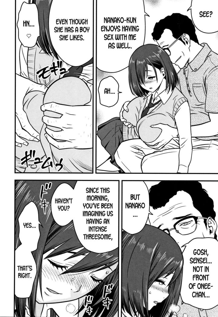 Dankon Sousai -Hitozuma Kyoushi ga Netorareru made no Kiroku- Ch. 1-5