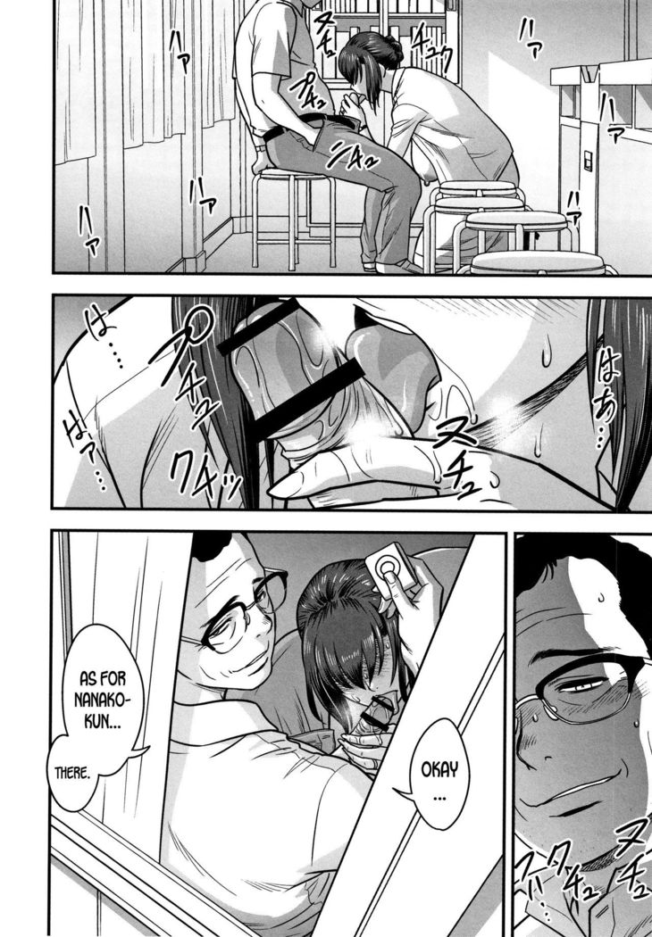 Dankon Sousai -Hitozuma Kyoushi ga Netorareru made no Kiroku- Ch. 1-5