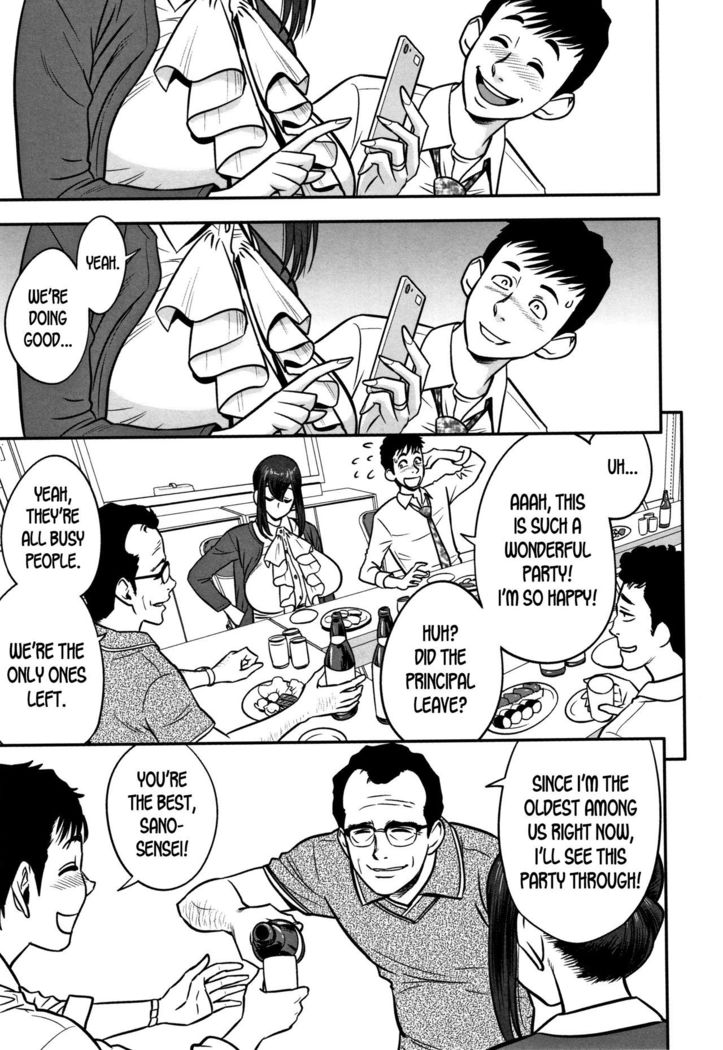 Dankon Sousai -Hitozuma Kyoushi ga Netorareru made no Kiroku- Ch. 1-5