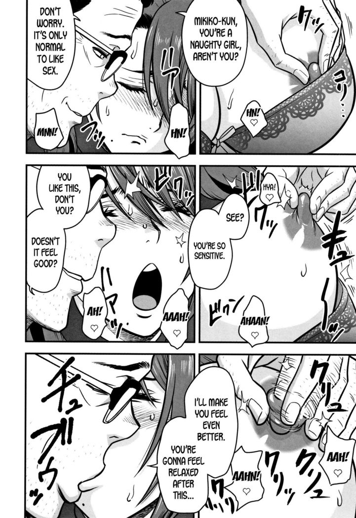 Dankon Sousai -Hitozuma Kyoushi ga Netorareru made no Kiroku- Ch. 1-5