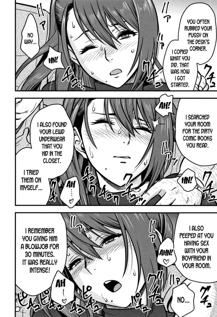 Dankon Sousai -Hitozuma Kyoushi ga Netorareru made no Kiroku- Ch. 1-5