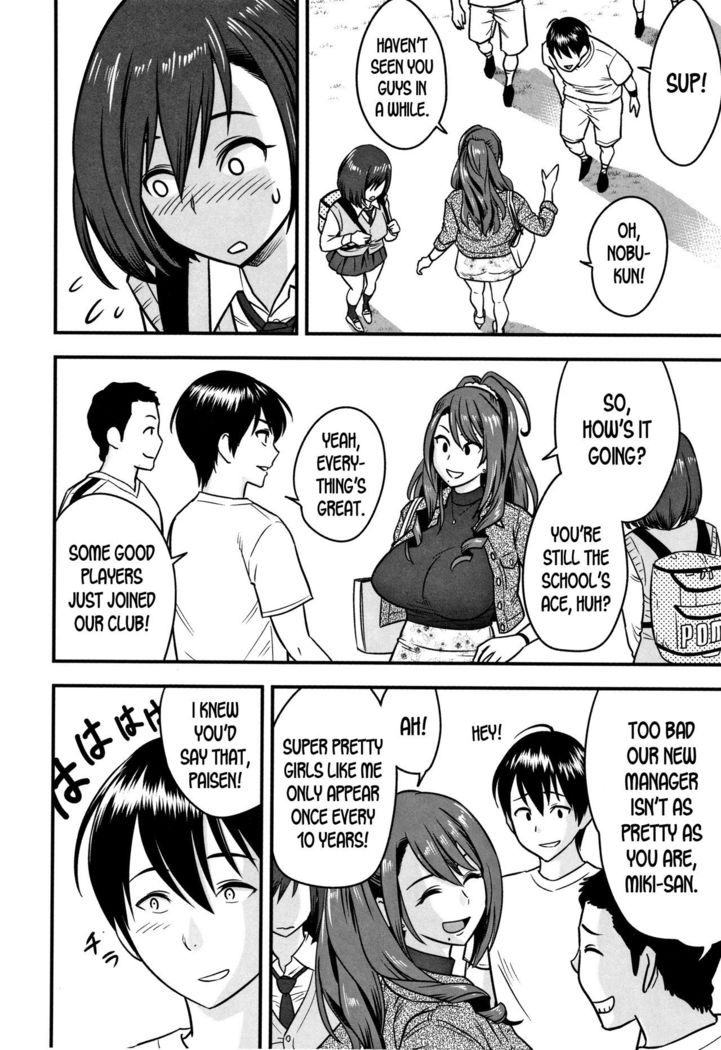Dankon Sousai -Hitozuma Kyoushi ga Netorareru made no Kiroku- Ch. 1-5
