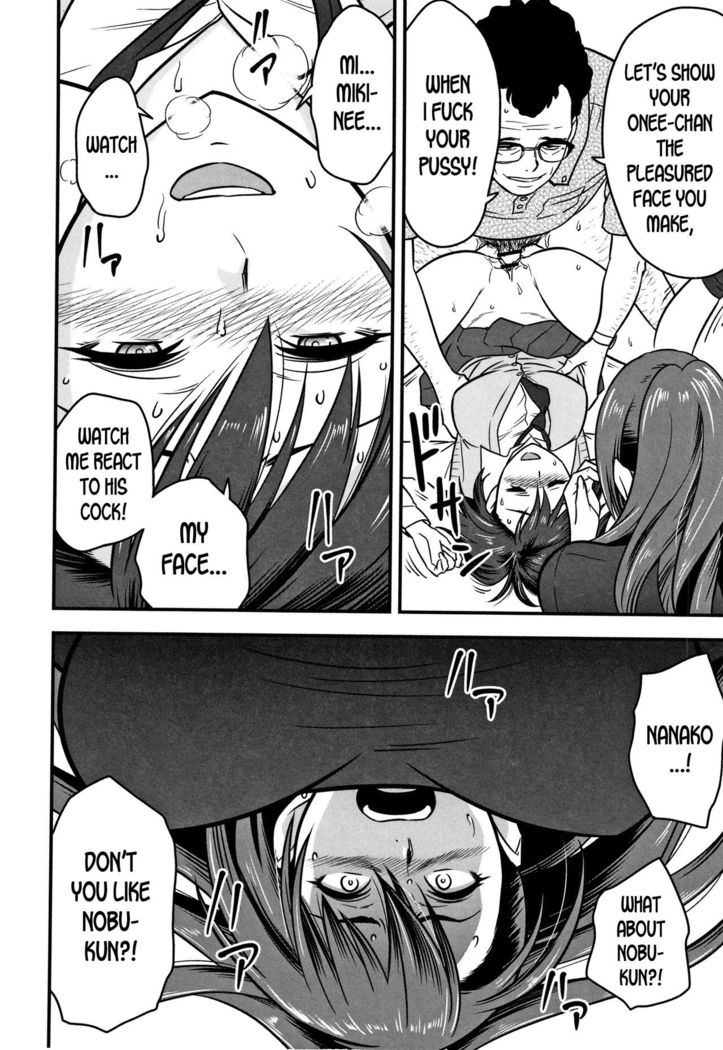 Dankon Sousai -Hitozuma Kyoushi ga Netorareru made no Kiroku- Ch. 1-5