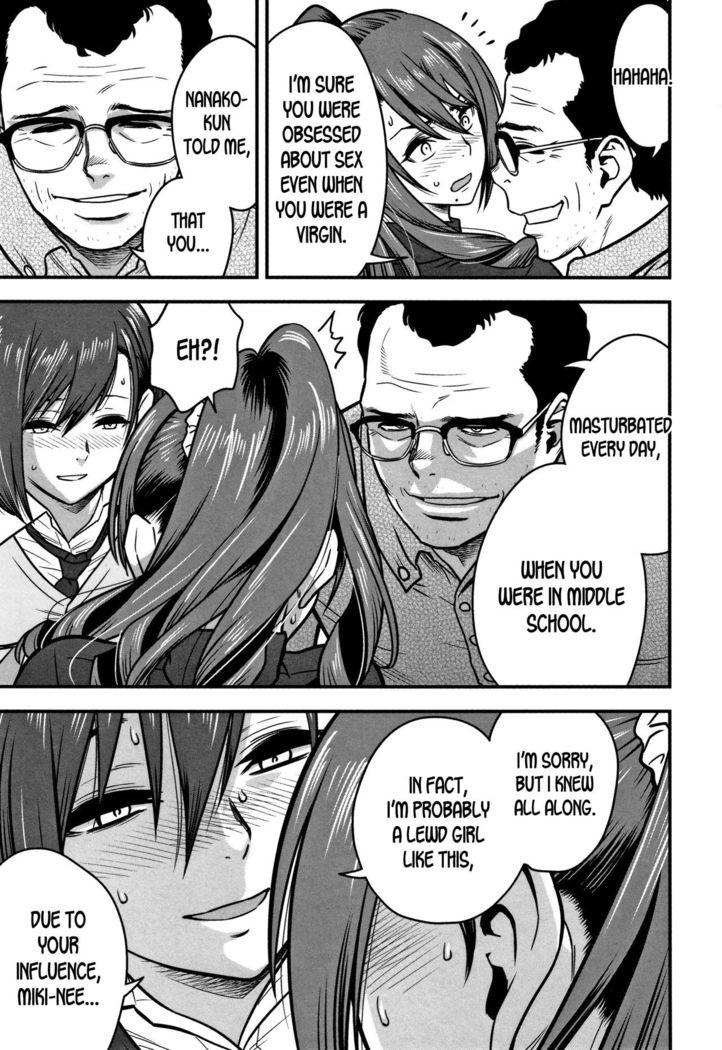 Dankon Sousai -Hitozuma Kyoushi ga Netorareru made no Kiroku- Ch. 1-5