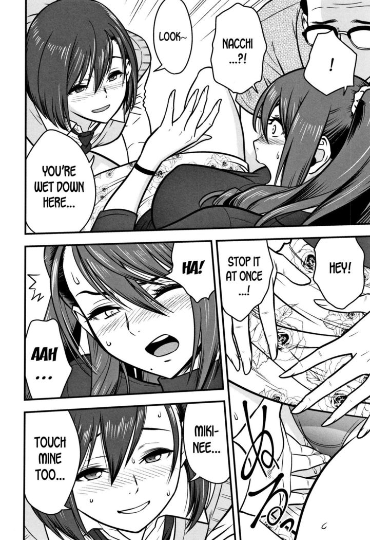 Dankon Sousai -Hitozuma Kyoushi ga Netorareru made no Kiroku- Ch. 1-5