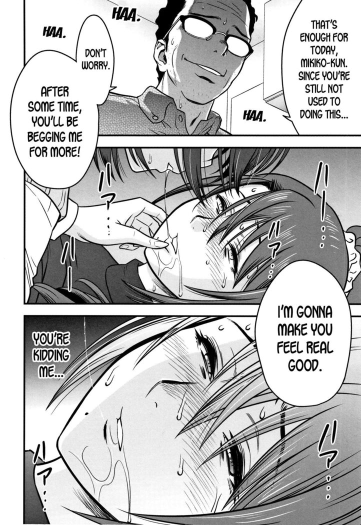 Dankon Sousai -Hitozuma Kyoushi ga Netorareru made no Kiroku- Ch. 1-5