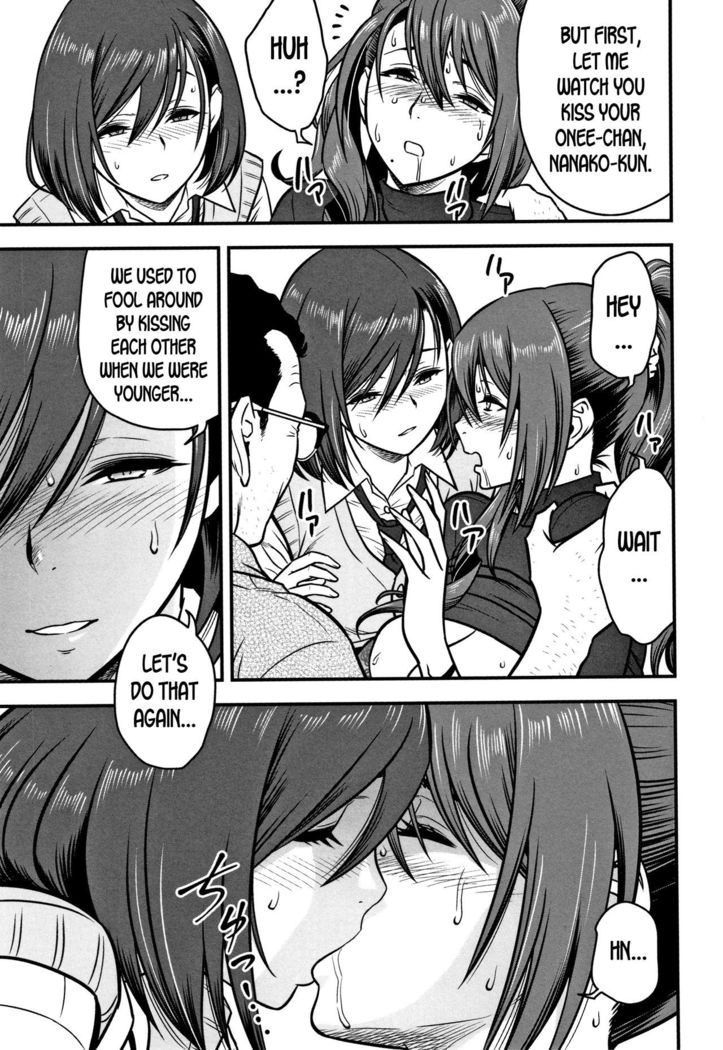 Dankon Sousai -Hitozuma Kyoushi ga Netorareru made no Kiroku- Ch. 1-5