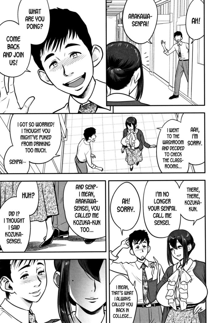 Dankon Sousai -Hitozuma Kyoushi ga Netorareru made no Kiroku- Ch. 1-5