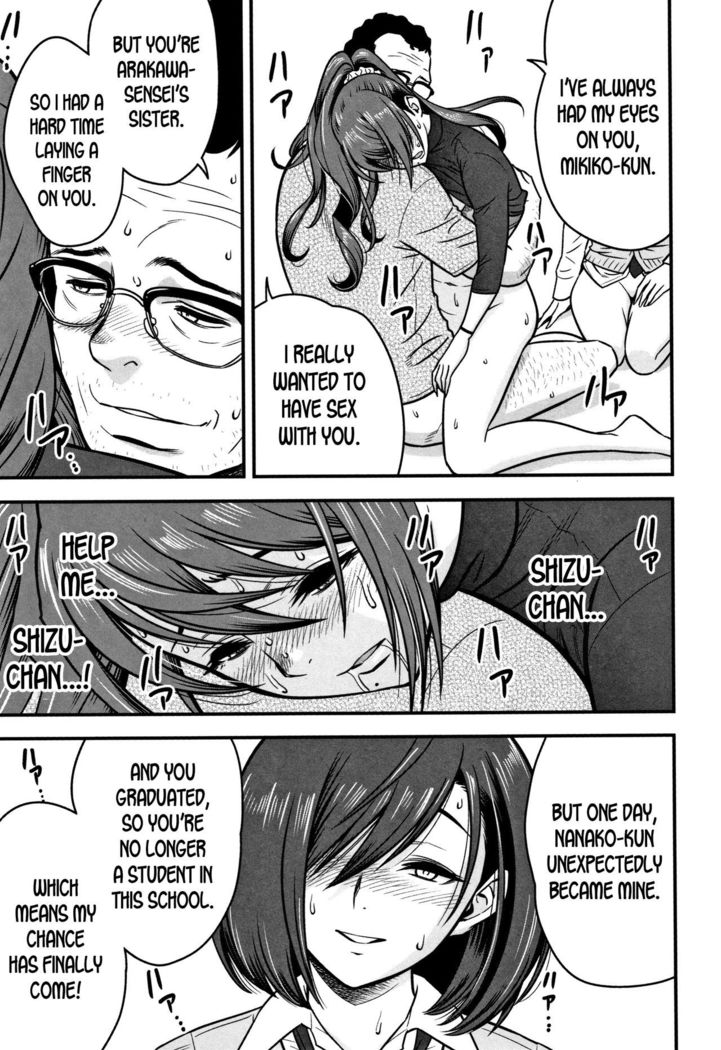 Dankon Sousai -Hitozuma Kyoushi ga Netorareru made no Kiroku- Ch. 1-5