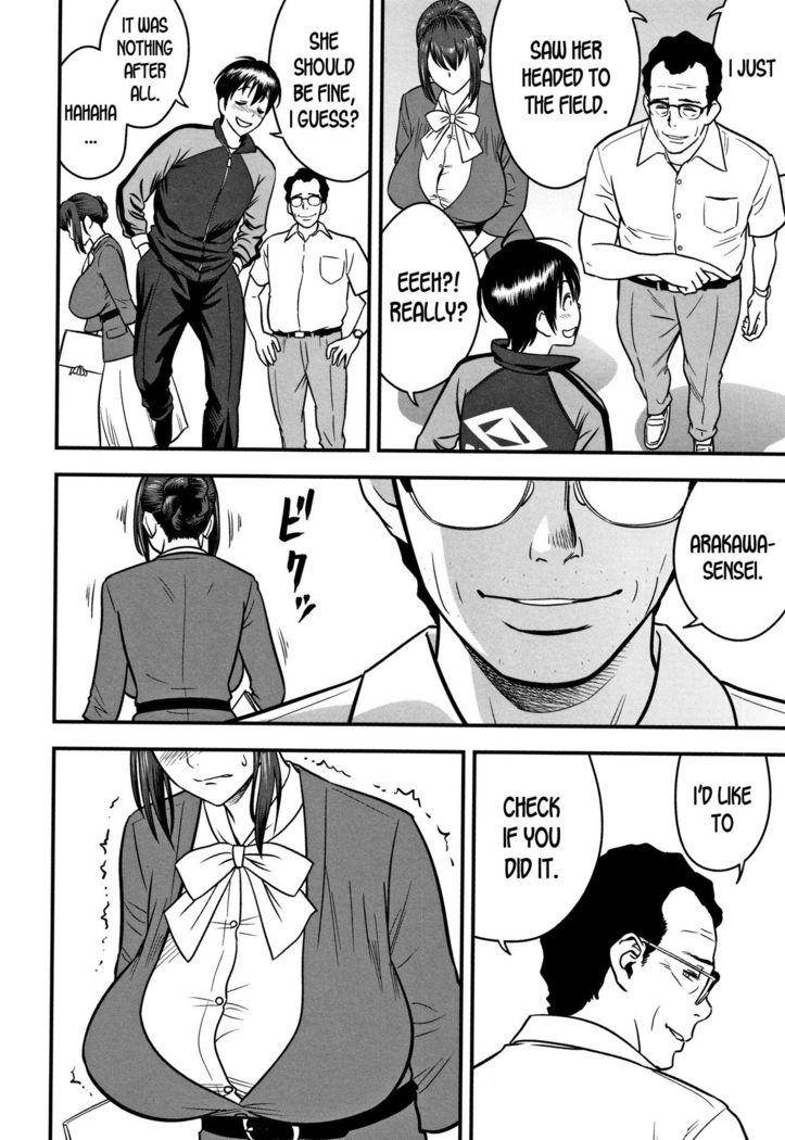 Dankon Sousai -Hitozuma Kyoushi ga Netorareru made no Kiroku- Ch. 1-5