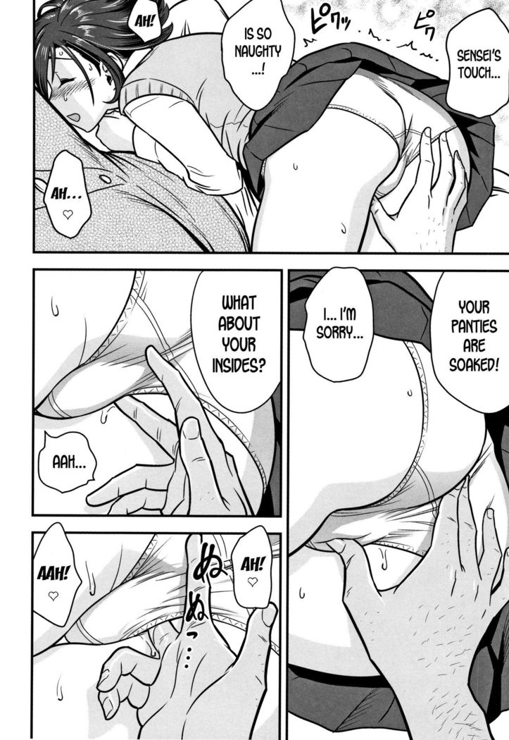 Dankon Sousai -Hitozuma Kyoushi ga Netorareru made no Kiroku- Ch. 1-5