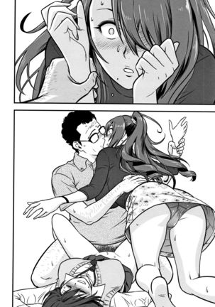 Dankon Sousai -Hitozuma Kyoushi ga Netorareru made no Kiroku- Ch. 1-5 Page #83