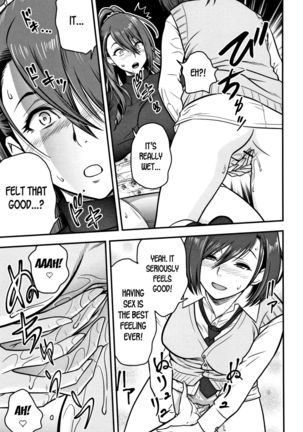 Dankon Sousai -Hitozuma Kyoushi ga Netorareru made no Kiroku- Ch. 1-5 Page #88