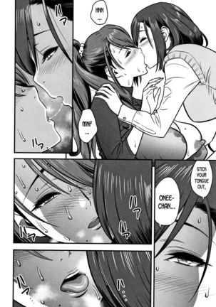 Dankon Sousai -Hitozuma Kyoushi ga Netorareru made no Kiroku- Ch. 1-5 Page #101
