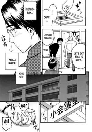 Dankon Sousai -Hitozuma Kyoushi ga Netorareru made no Kiroku- Ch. 1-5 Page #36