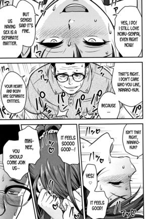 Dankon Sousai -Hitozuma Kyoushi ga Netorareru made no Kiroku- Ch. 1-5 Page #82